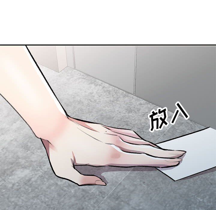 私房家教课第21话