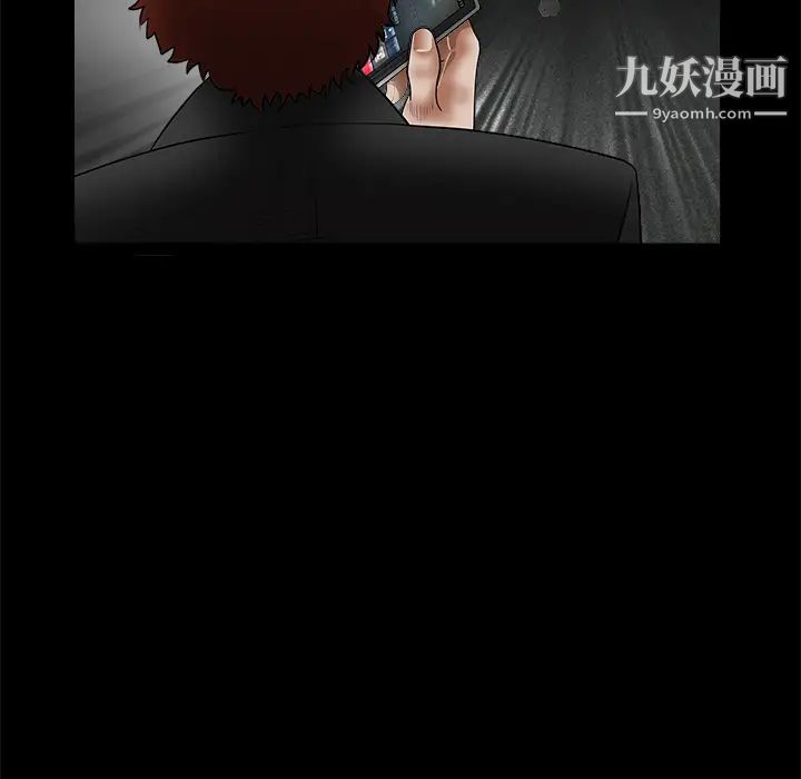 枷鎖第29话