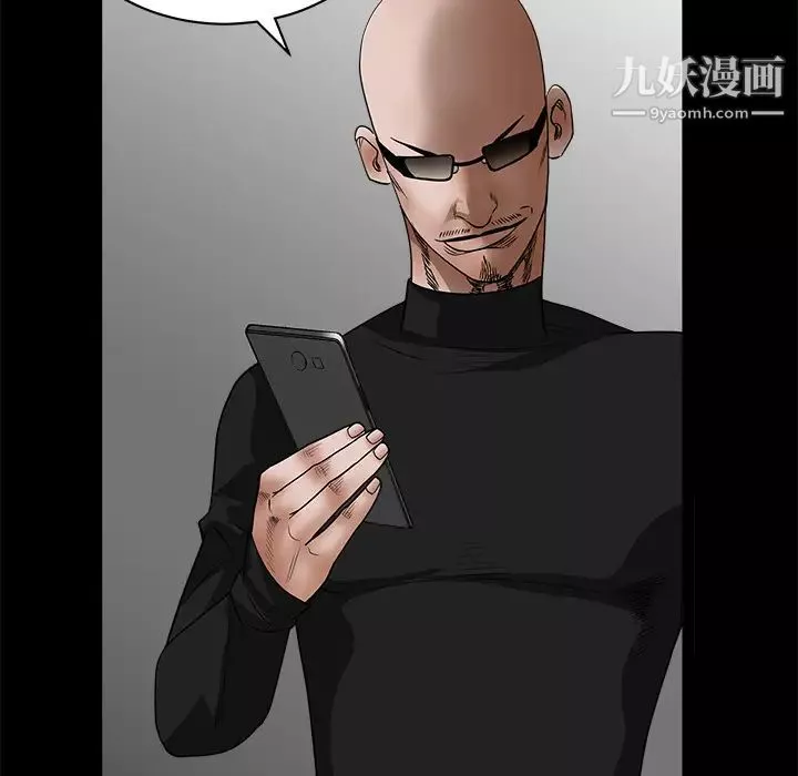 枷鎖第29话