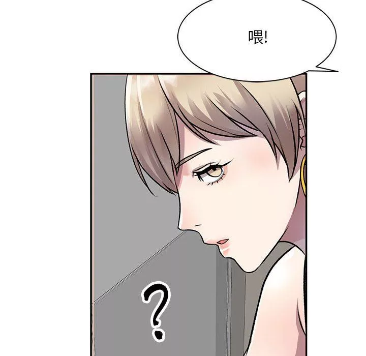 私房家教課第21話