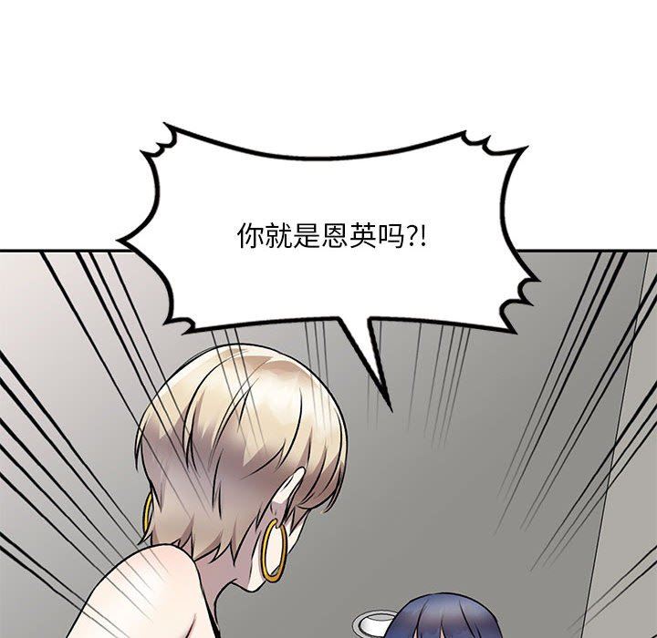 私房家教课第21话