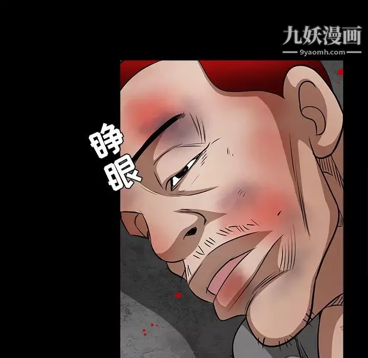 枷鎖第29话