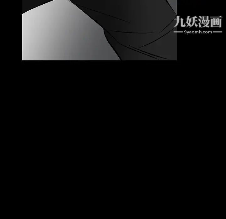 枷锁第29话