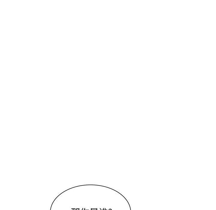 私房家教课第21话