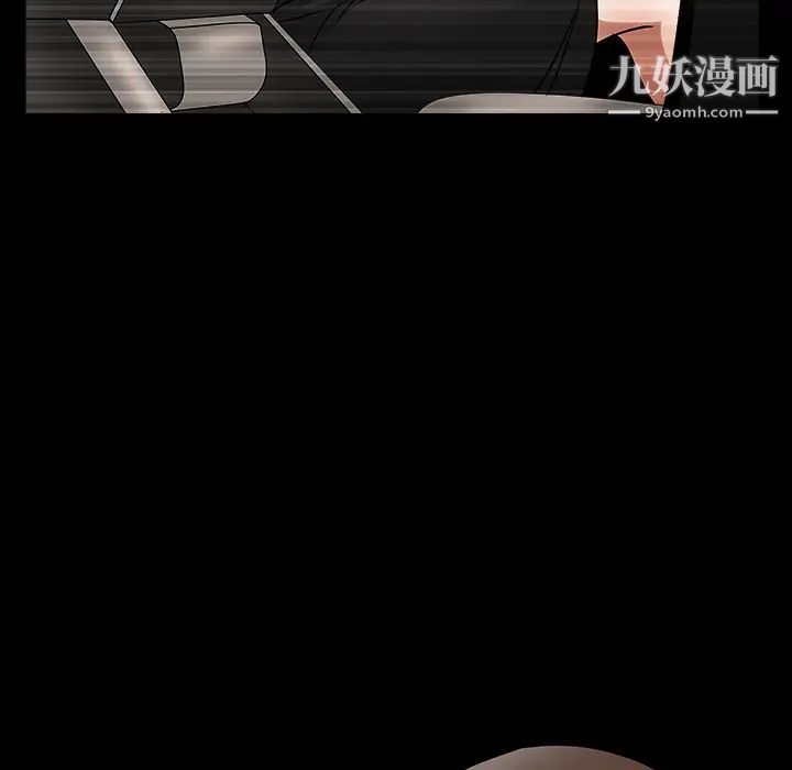枷锁第29话