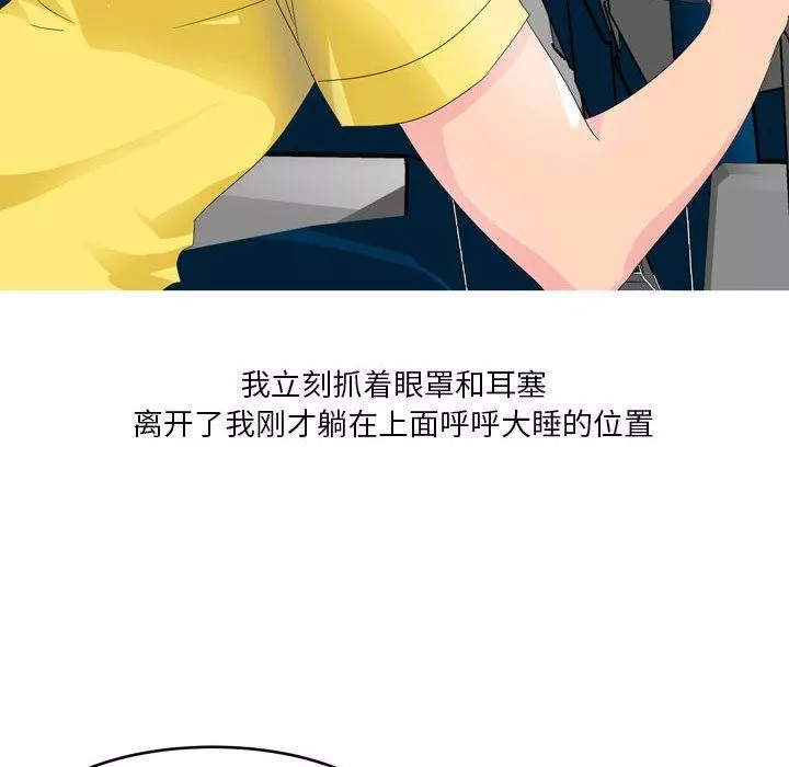 情事物語Forever：第二季第5話
