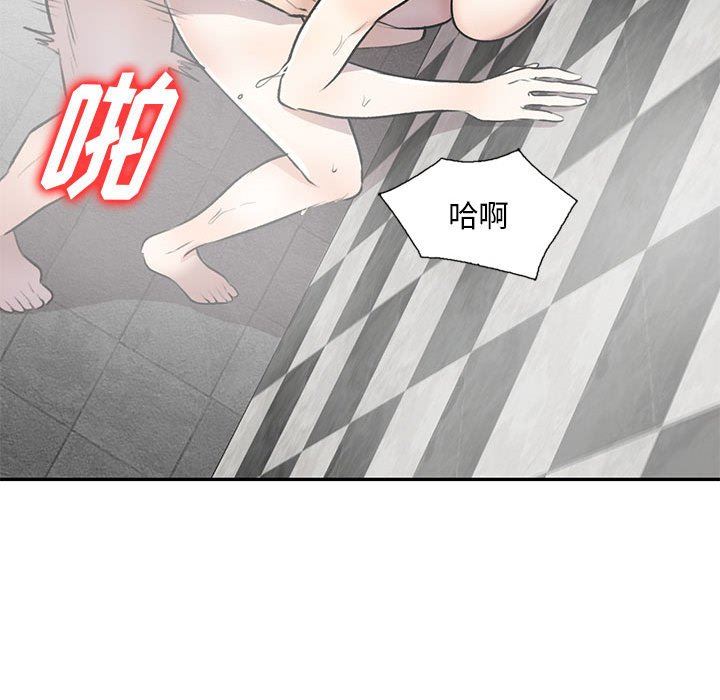 私房家教课第21话