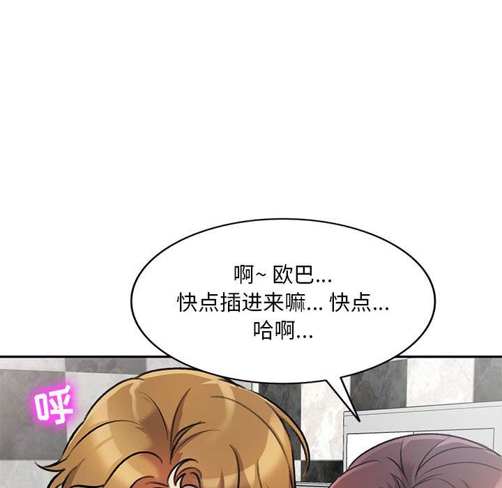 私房家教课第21话