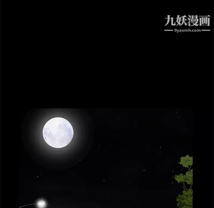枷鎖第29话