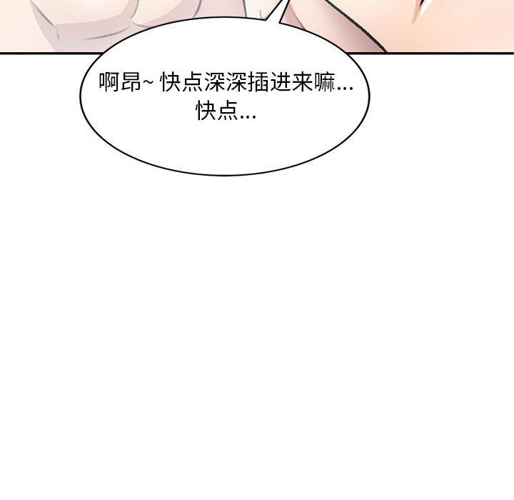 私房家教课第21话