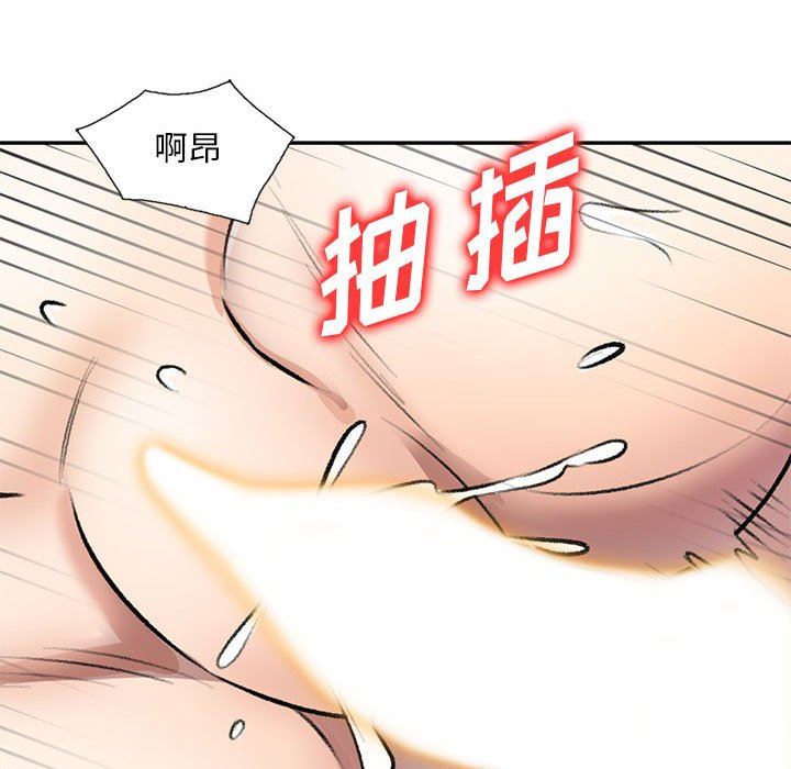 私房家教课第21话
