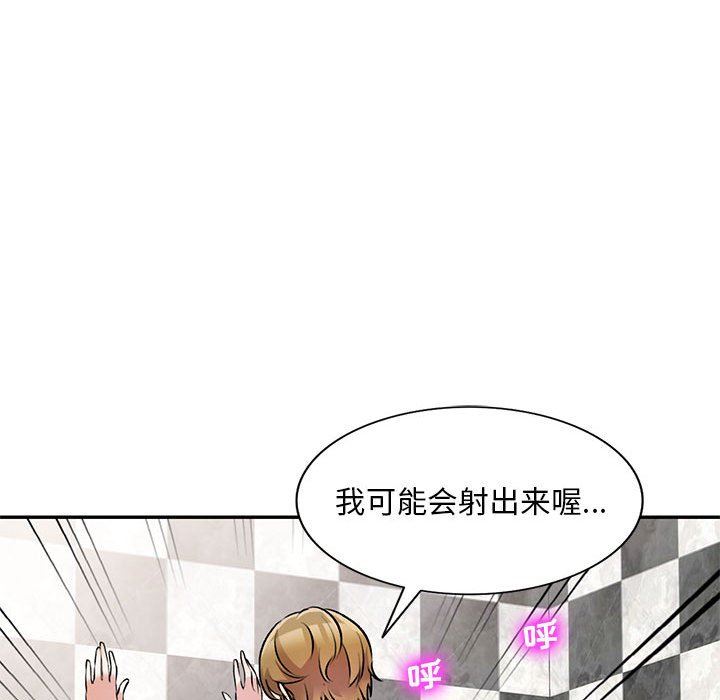 私房家教课第21话