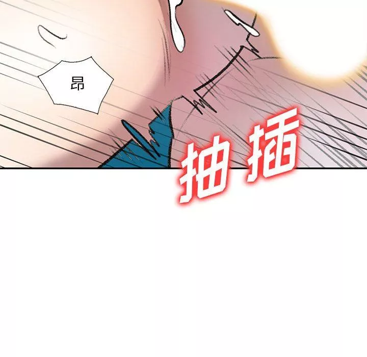 私房家教課第21話
