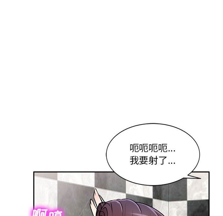 私房家教课第21话