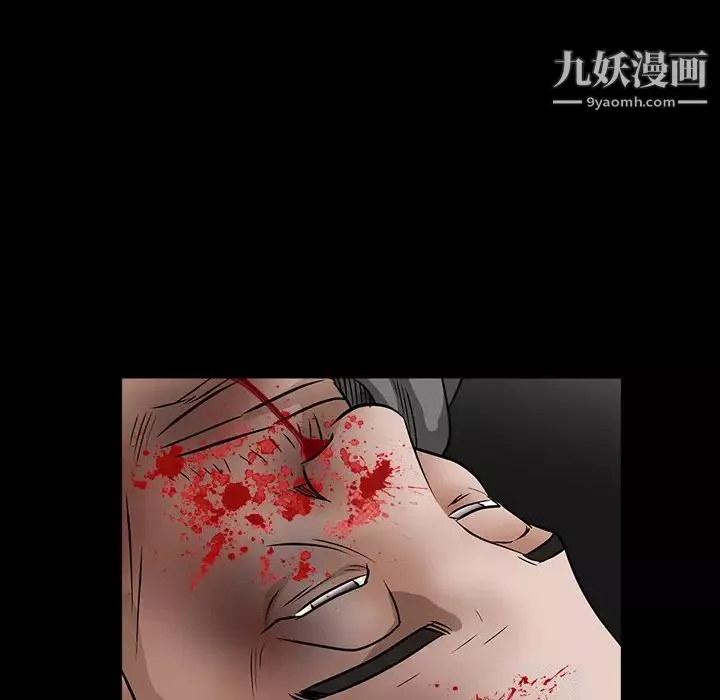 枷鎖第29话