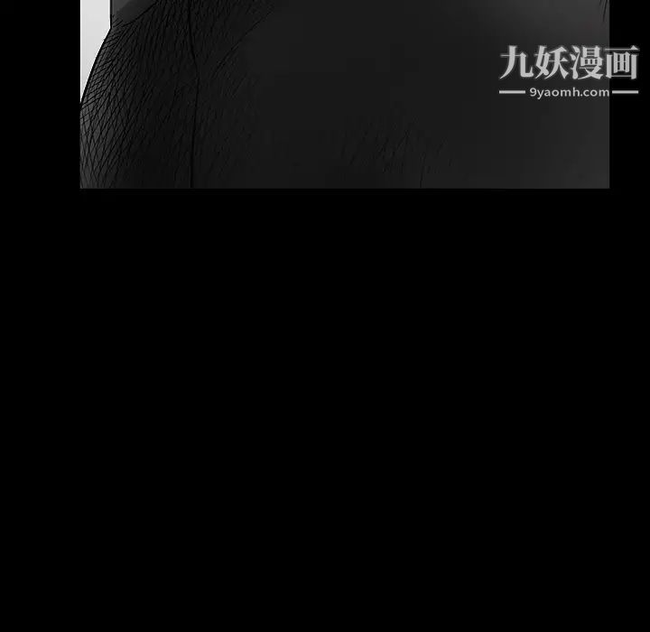 枷鎖第29话
