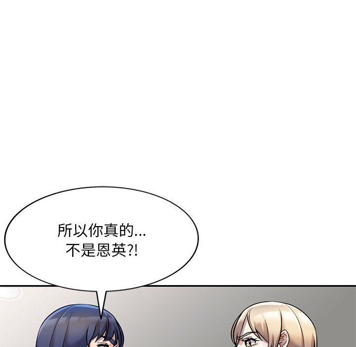 私房家教课第21话
