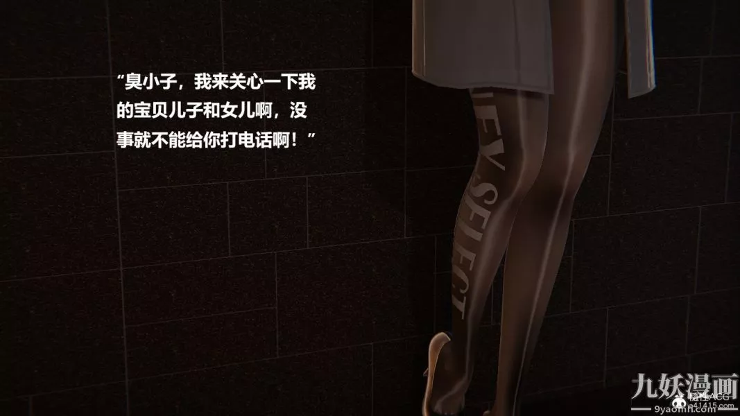 [3D]妹妹+番外番外篇第01话