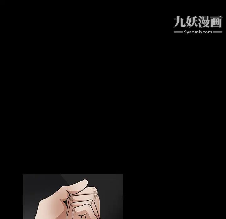 枷锁第29话