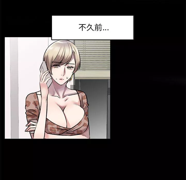 私房家教課第21話