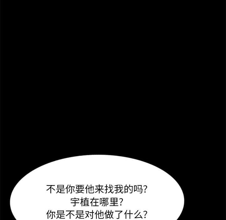 私房家教课第21话