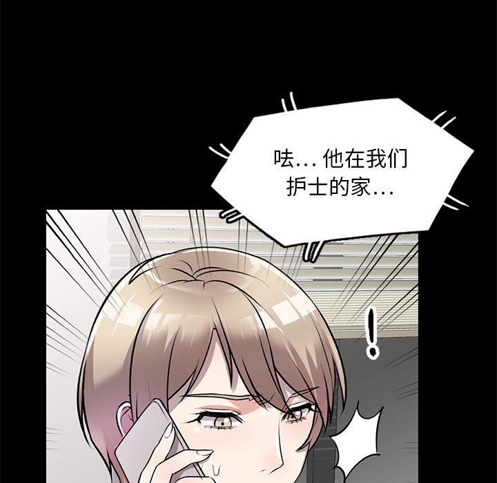 私房家教课第21话