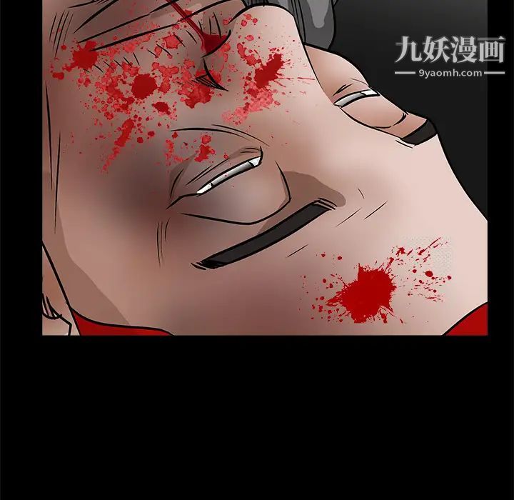 枷锁第29话