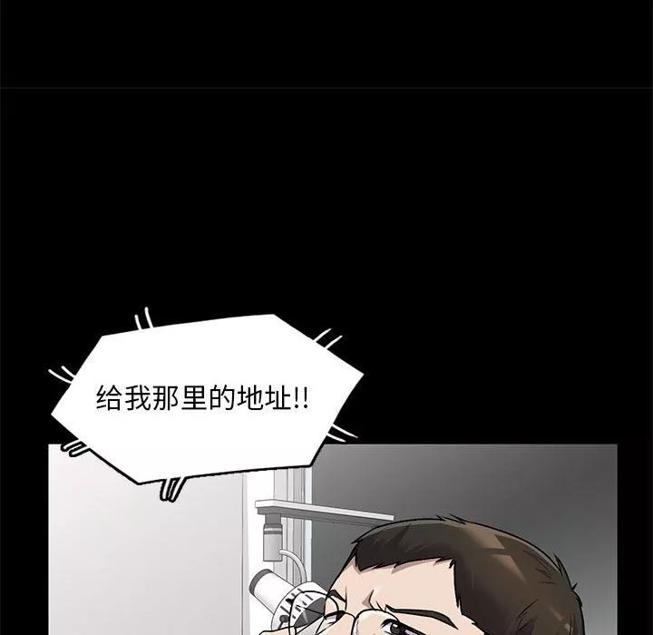 私房家教課第21話