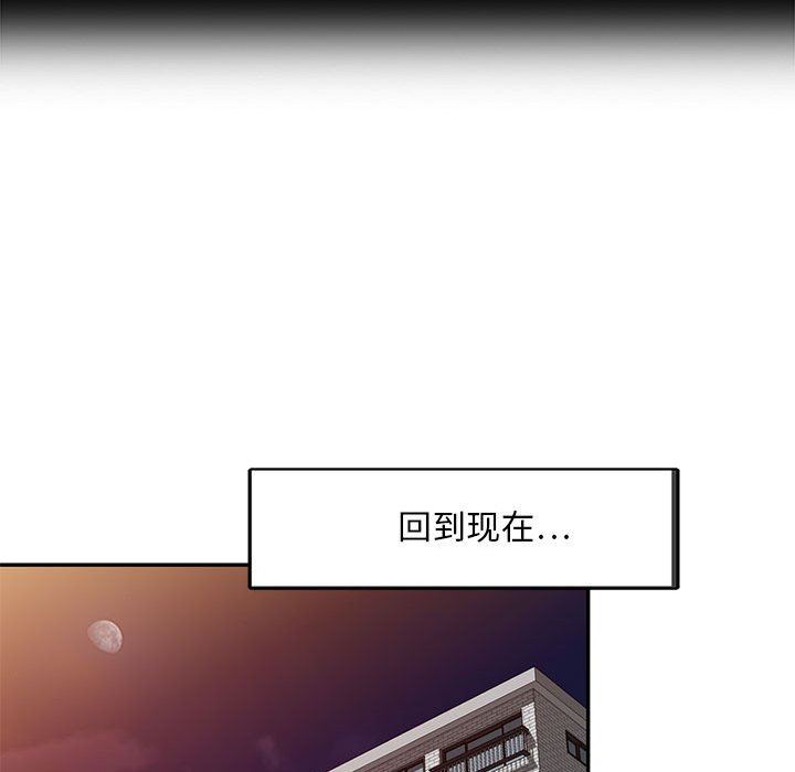 私房家教课第21话