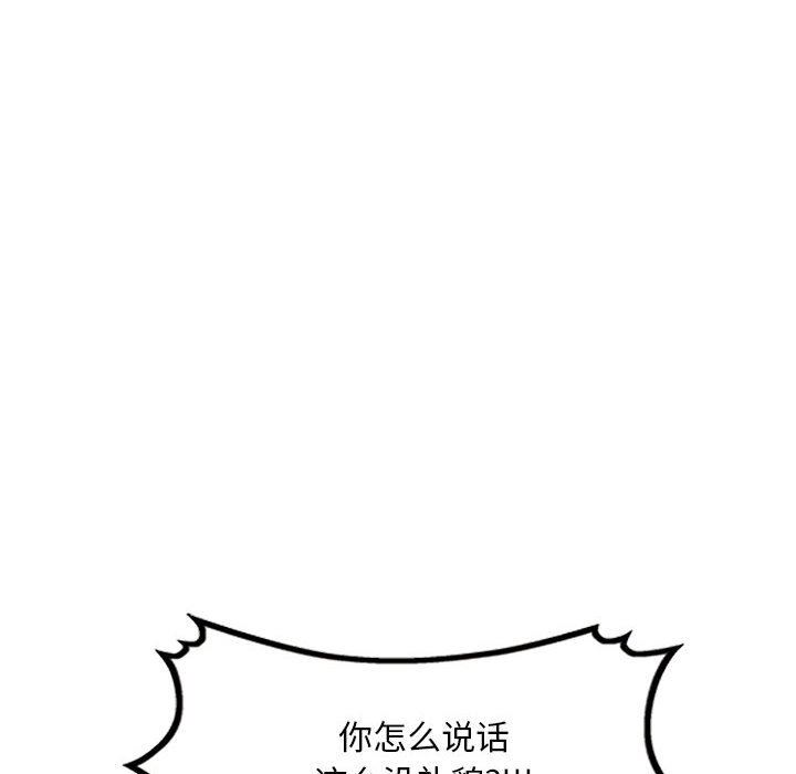 私房家教课第21话