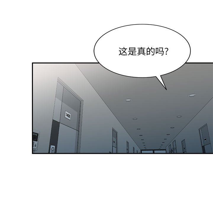 私房家教课第21话