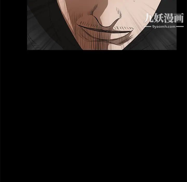 枷锁第29话