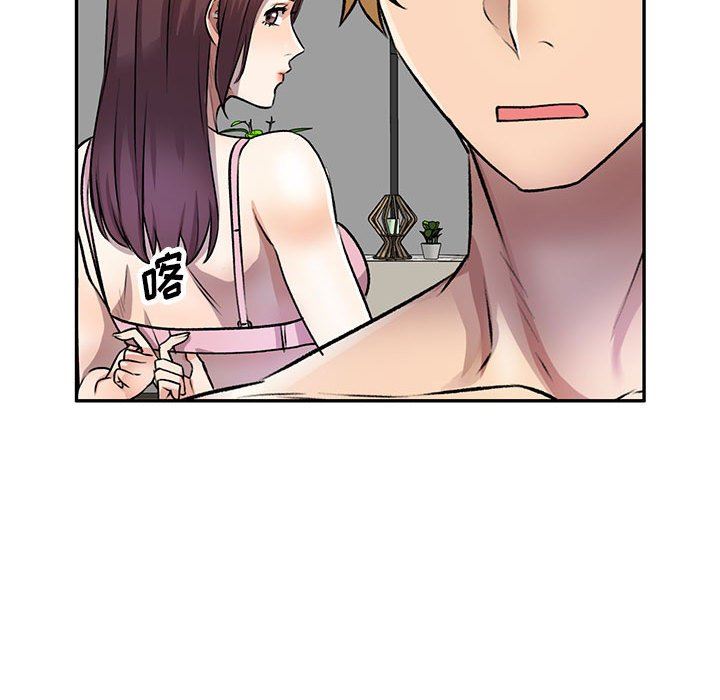 私房家教课第21话