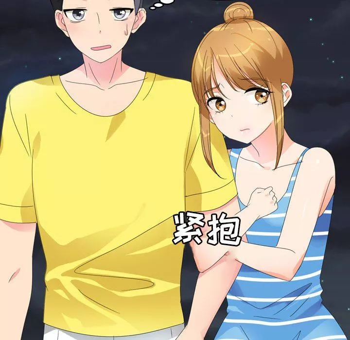 情事物語Forever：第二季第6話