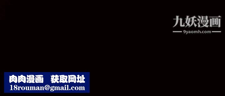 枷锁第29话