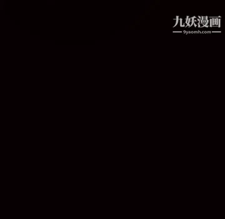 枷鎖第29话