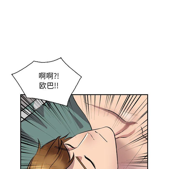 私房家教课第21话