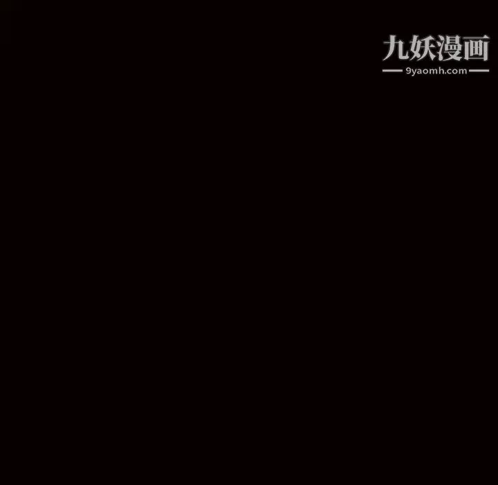 枷鎖第30话