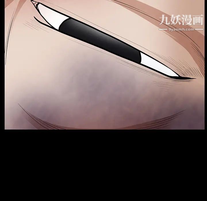 枷鎖第30话