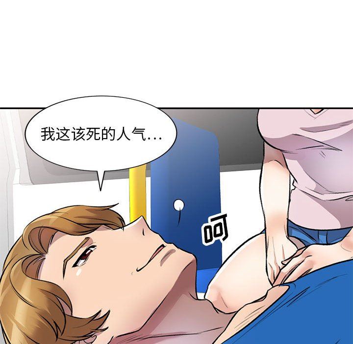私房家教课第21话