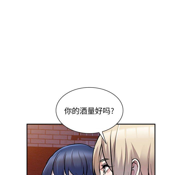 私房家教课第21话