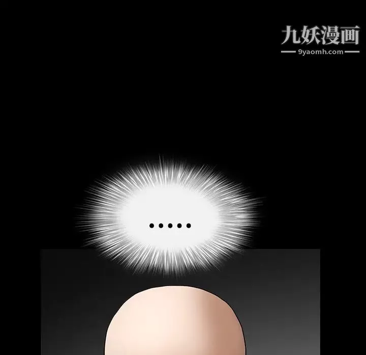 枷鎖第30话