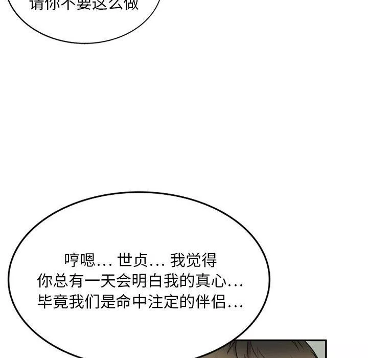 私房家教課第21話