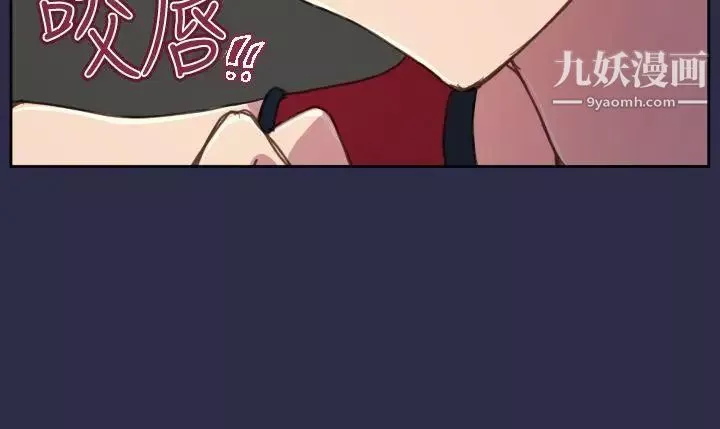 天使的眼淚第12話