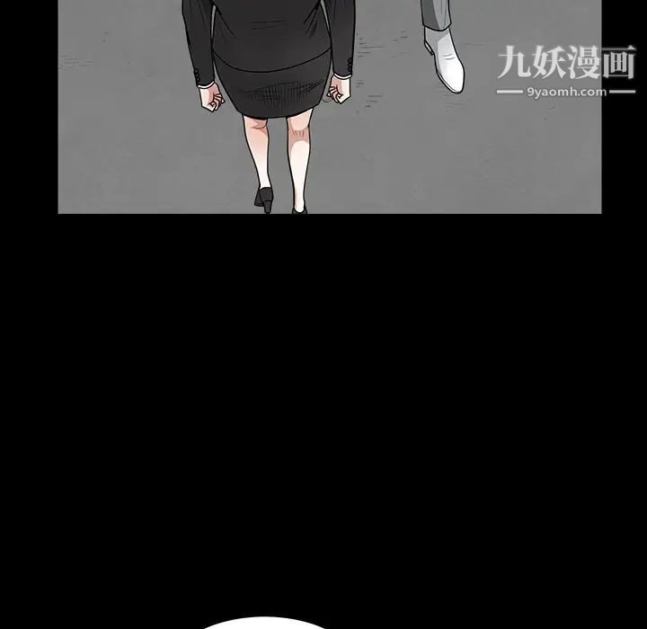 枷鎖第30话