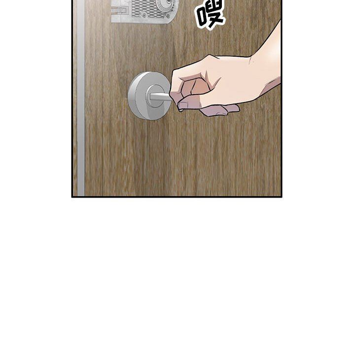 私房家教课第21话