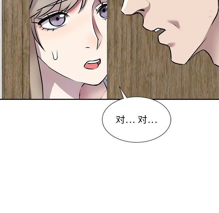 私房家教课第21话