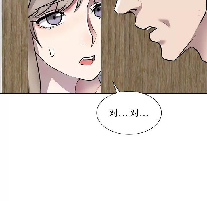 私房家教課第21話