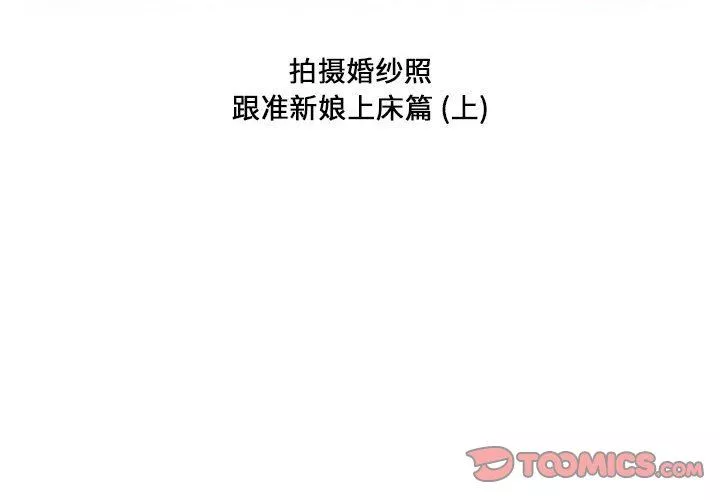 情事物語Forever：第二季第7話