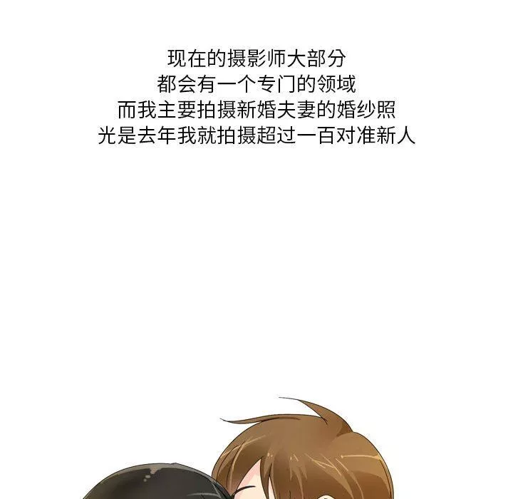 情事物語Forever：第二季第7話